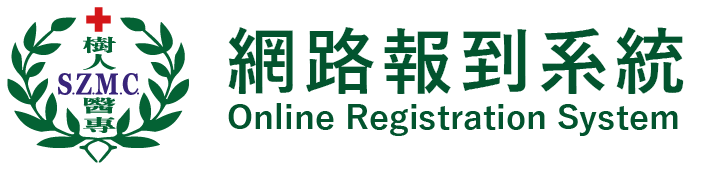 SZMC_Logo
